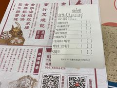 -点都德(盘福楼店)