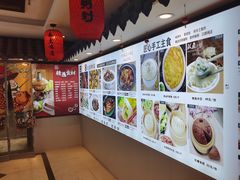 -粥全粥到海鲜家常菜·海肠捞饭(嫩江路店)