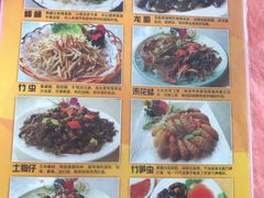 菜单-天强农家菜馆