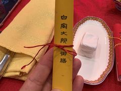 -白家大院·王府宫廷菜(苏州街店)