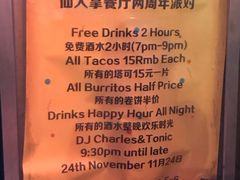 -Cactus墨西哥仙人掌餐厅