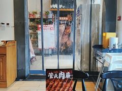 -管氏翅吧(国展店)