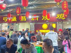 大堂-弓虽昌焖烧鸡(大竹林店)