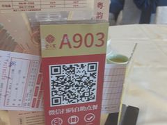 -寻味顺德·珍之宝酒楼(银钻店)