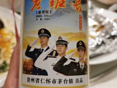 -大东海海鲜酒楼(渔人码头总店)
