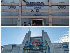 -沈阳方特欢乐世界