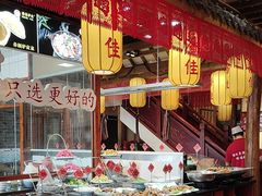 -潘佳驴肉(天齐庙北门店)