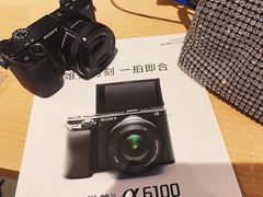 -Sony Store 索尼(上海淮海中路店)