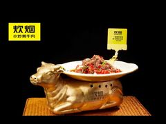 -炊烟小炒黄牛肉(中心印象城店)