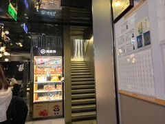 -海底捞火锅(长宁路龙之梦店)