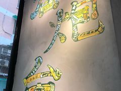 -石炮台果汁冰(天河店)