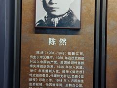 -白公馆