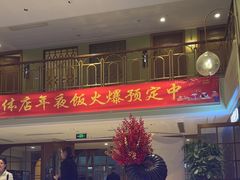 -新海渔港·胶东海鲜家常菜·家宴(奥体中心店)