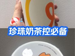 -CoCo都可(大润发中原店)