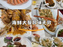 -马王堆海鲜水产市场