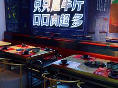 -蛙宴·美蛙火锅基地(万象城店)