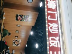门面-津门炒饭王(天佑城店)