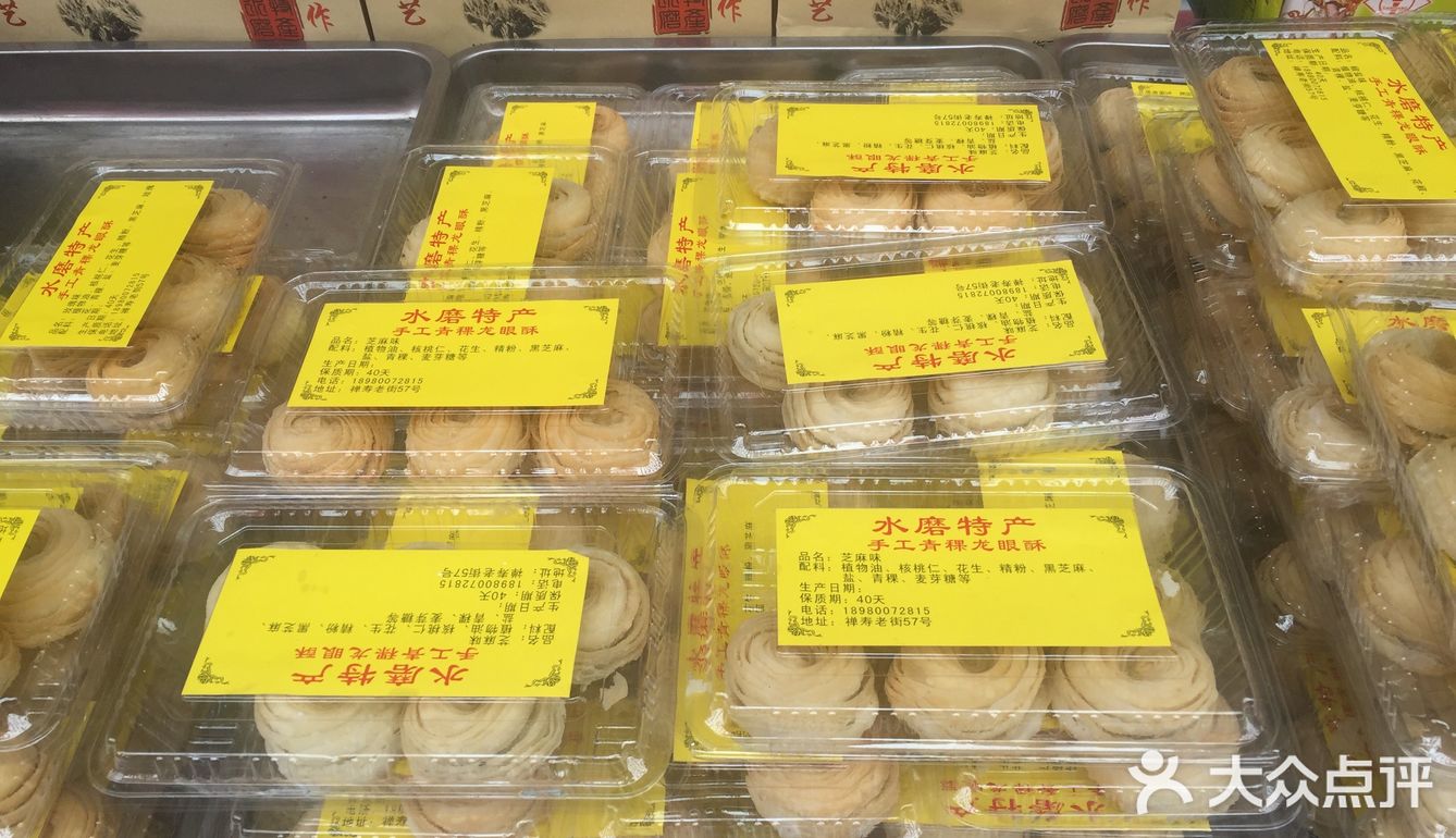 【2019，继续吃起嘛吃起】
