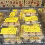 【2019，继续吃起嘛吃起】