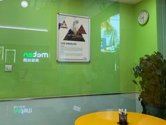 -美联英语(绿宝中心)