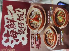 -稻香饭店(龙华天虹店)