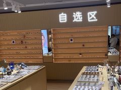 -鲸渝眼镜·浅目视光(春熙路店)