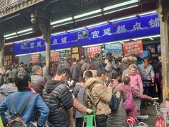 -宫廷糕点铺