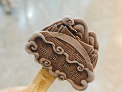 -重庆中国三峡博物馆(重庆博物馆)