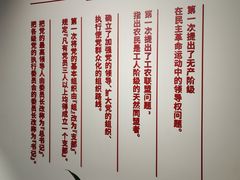 -中共四大纪念馆