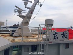 -东极岛景区