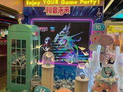 -风云再起游乐汇(北京西单西西友谊店)