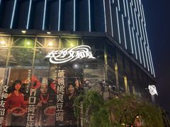 -长沙文和友(海信广场店)