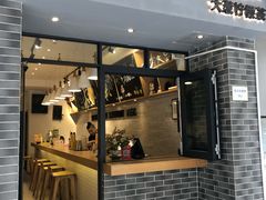 门面-大葱柠檬茶scallionlemontea(中山八路富力店)