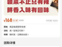 -堂瓦里·33年传统赣菜(第一街区店)