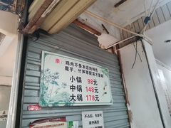 -黑竹香鸡(营和巷店)