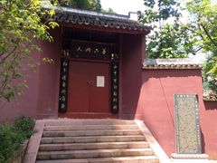 -天台山赤城山景区