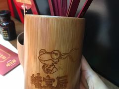 -蛙宝厨