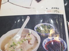 -易老妈蹄花.特色川菜(人民公园总店)