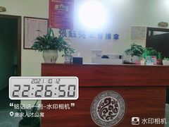 -张钰强中医正骨推拿连锁(唐家人才公寓店)