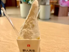 大**淋