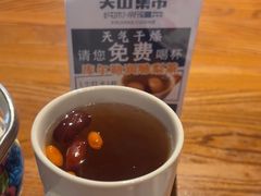 -天山集市(和家乐广场店)