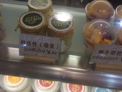 艺冉时光手工酸奶酪-艺冉时光(田子坊店)