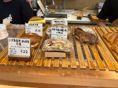 -天井·丑面包搭咖啡