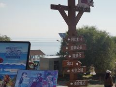 -青海湖二郎剑景区