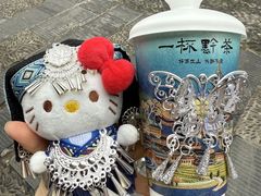 -一杯黔茶(西江千户苗寨古街店)