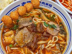 -鑫花溪牛肉米粉(凤凰街创始总店)