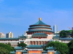 -重庆中国三峡博物馆(重庆博物馆)