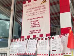 -宅恩特披萨(百汇城店)
