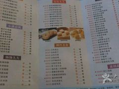 -陶然轩(沙面店)