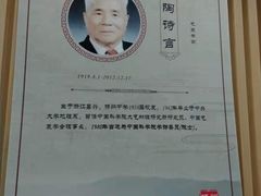 -扬州市无障碍图书馆